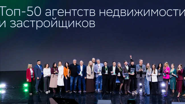 Domclick Digital Awards