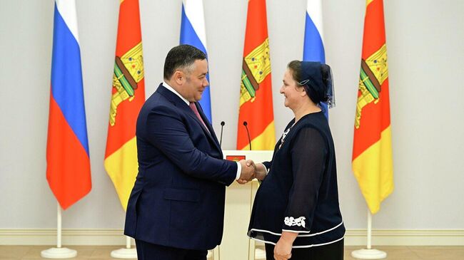 Губернатор Тверской области Игорь Руденя наградил многодетных родителей Тверской области в День семьи