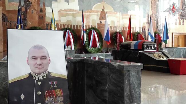 Церемония прощания с заместителем главнокомандующего ВМФ России Михаилом Гудковым на Федеральном военном мемориале