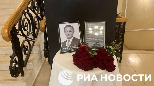 Портрет Романа Старовойта в фойе Минтранса