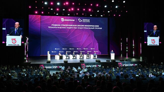 Председатель правительства РФ Михаил Мишустин выступает на главной стратегической сессии Технологическое лидерство: индустриальный прорыв в рамках Международной промышленной выставки Иннопром в Екатеринбурге. 8 июля 2025
