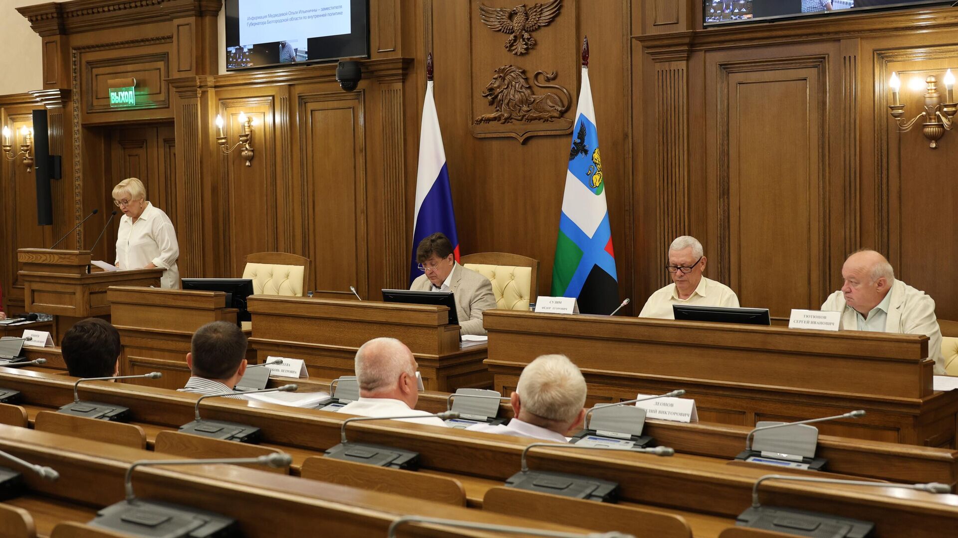 Депутаты Белгородской областной Думы на заседании  - РИА Новости, 1920, 08.07.2025