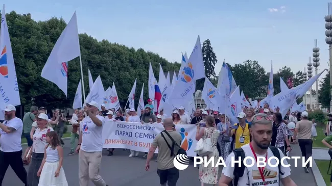 Парад семьи в Москве