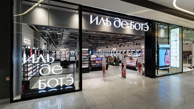 магазины ИЛЬ ДЕ БОТЭ.