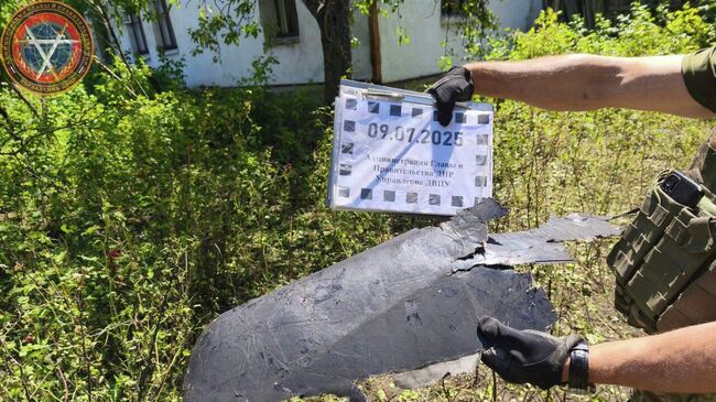 Фрагмент ударного БПЛА ВСУ, атаковавшего Шахтерск, ДНР