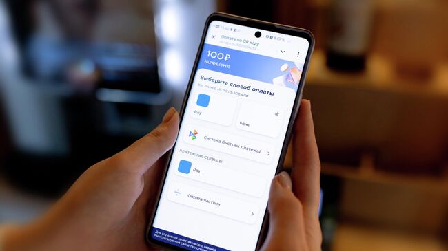 Клиент выбирает способ оплаты