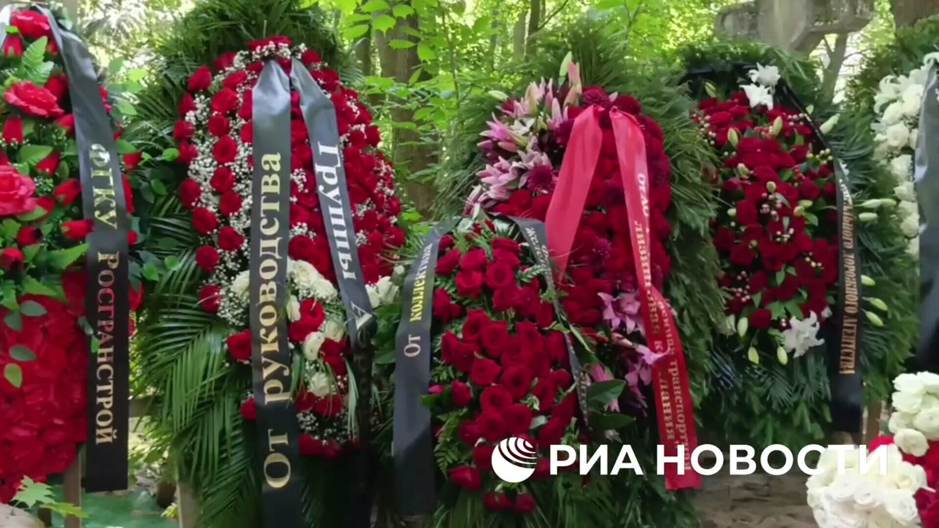 Венки от Минтранса, Минпромторга и Минстроя на могиле Романа Старовойта - РИА Новости, 1920, 11.07.2025