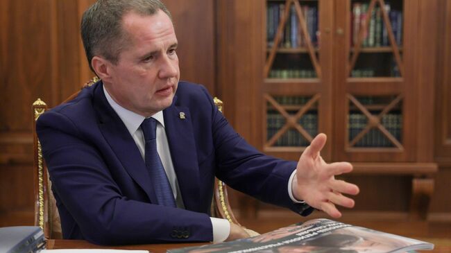 Губернатор Белгородской области Вячеслав Гладков