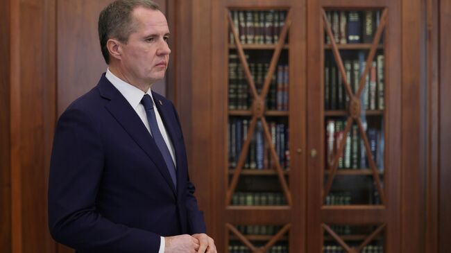 Губернатор Белгородской области Вячеслав Гладков