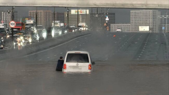 Подтопление на МКАДе