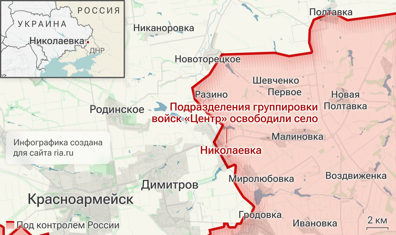 ВС России освободили населенный пункт Николаевка в ДНР ВС России освободили населенный пункт Николаевка в ДНР - РИА Новости, 1920, 14.07.2025
