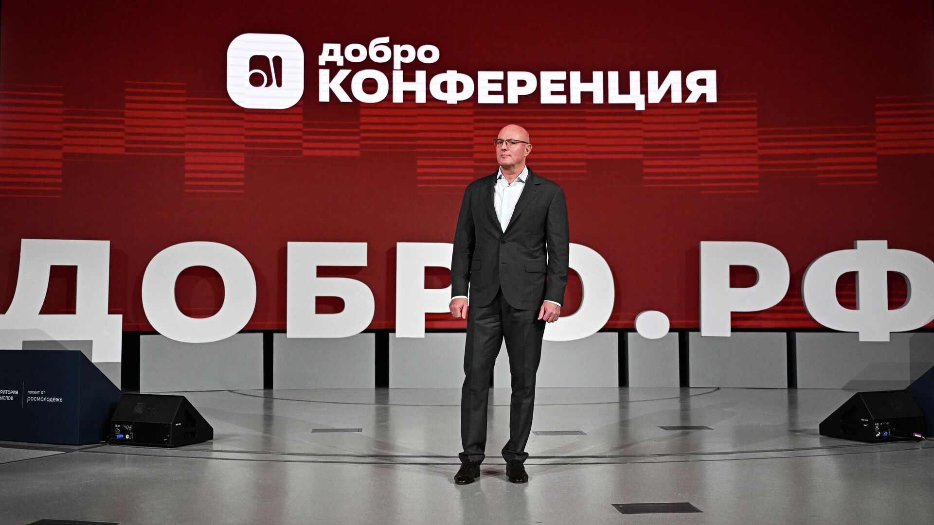 Заместитель председателя правительства РФ Дмитрий Чернышенко выступает на открытии смены Грани добра на форуме Территория смыслов в Подмосковье. 14 июля 2025 - РИА Новости, 1920, 14.07.2025