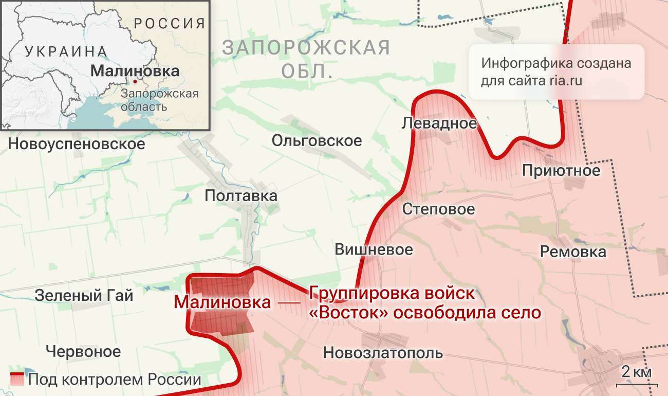 Подразделения группировки войск Восток освободили село Малиновка Подразделения группировки войск Восток освободили село Малиновка - РИА Новости, 1920, 14.07.2025