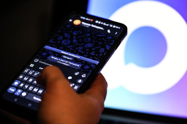 Мессенджер MAX