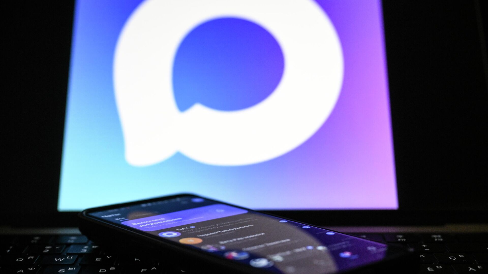 Образовательные организации Марий Эл переведут на мессенджер Max с 1 сентября