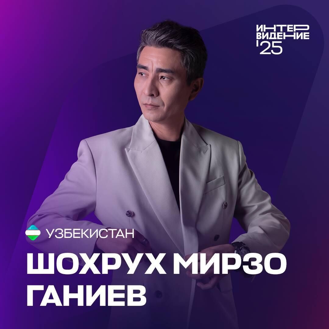 Певец Шохрух Ганиев - РИА Новости, 1920, 05.09.2025