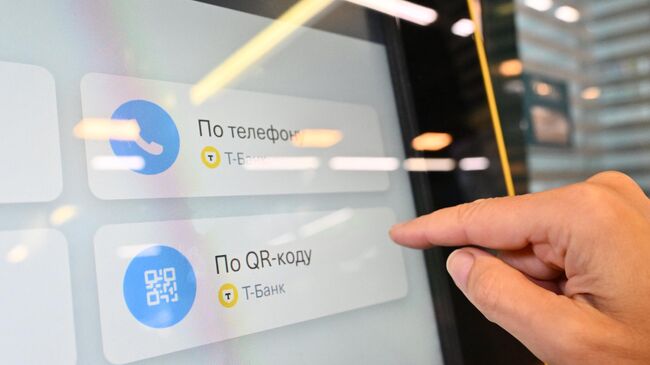 Банкомат Т-Банка