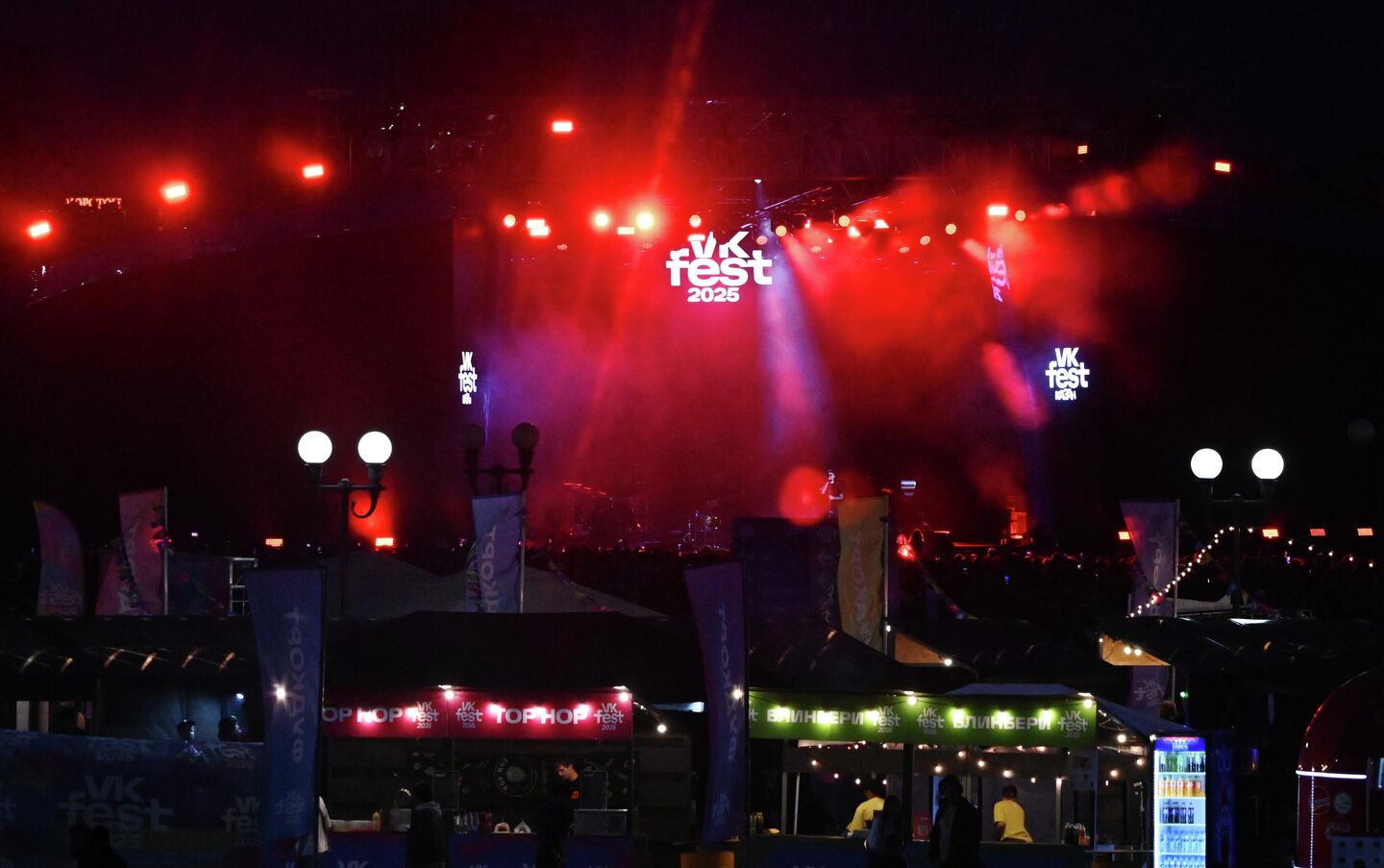 VK Fest в Казани VK Fest в Казани