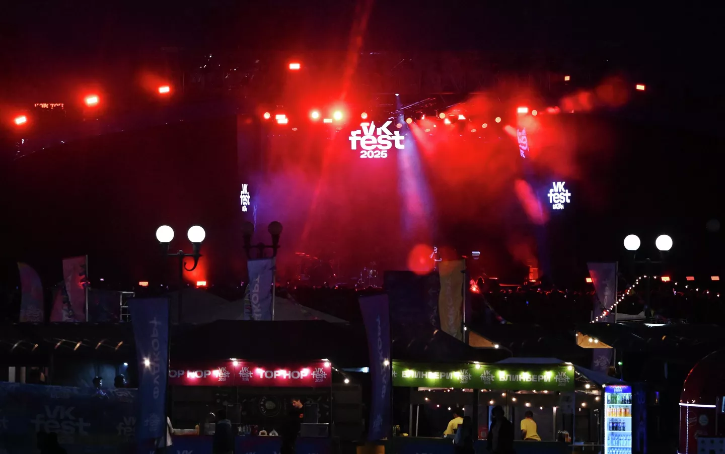 VK Fest в Казани