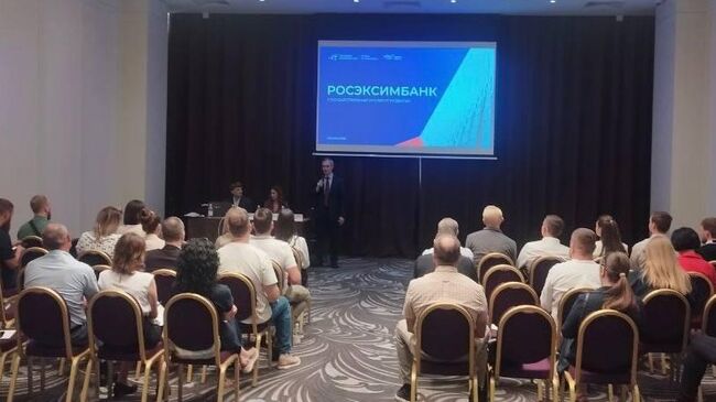 РОСЭКСИМБАНК представил в Самаре инновационные финансовые решения для экспортеров