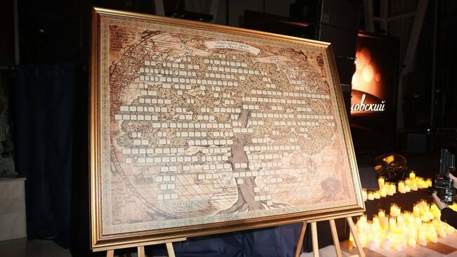 Родословное древо