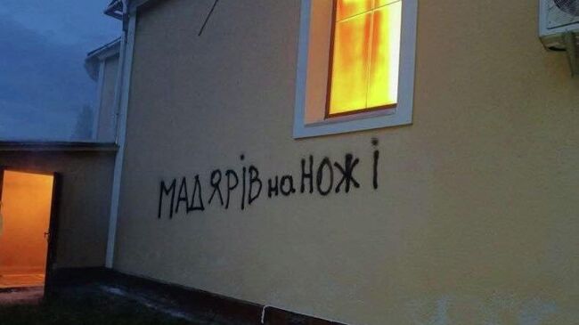 Фотография, опубликованная Виктором Орбаном в социальной сети