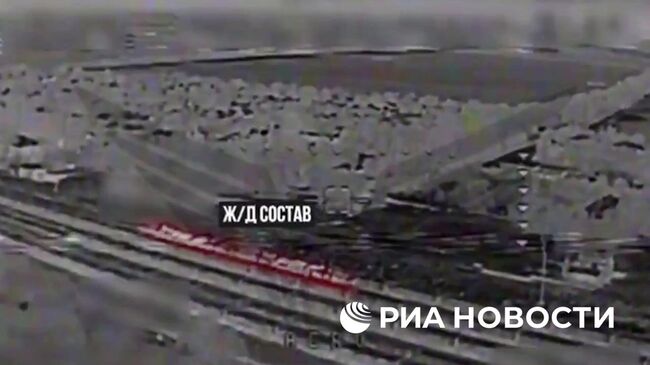 Уничтожение ж/д составов, перевозивших военные грузы для ВСУ