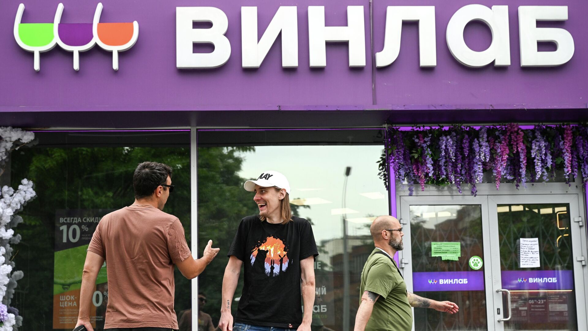Сайт ритейлера "ВинЛаб" заработал в режиме каталога
