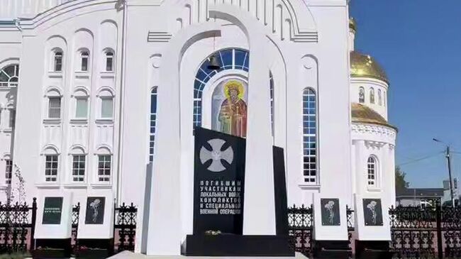 Памятник героям СВО и локальных войн 