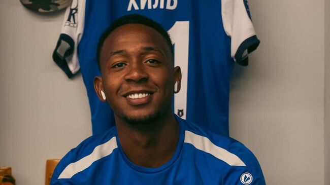 Брайан Хиль