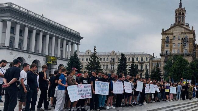 Митинг родственников украинских военных, пропавших без вести, в Киеве