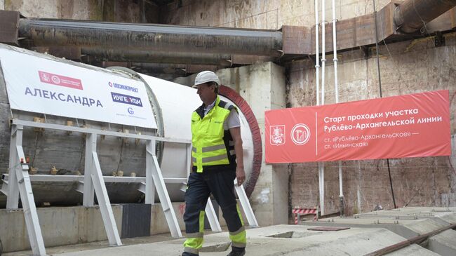 Запуск проходческого щита для участка Рублево-Архангельской линии метро от станции Рублево-Архангельская до станции Ильинская