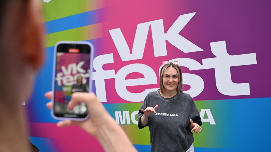 Юбилейный VK Fest в Москве