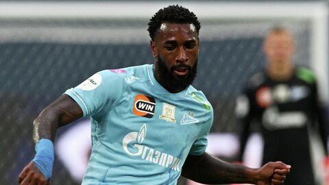 Жерсон Жерсон