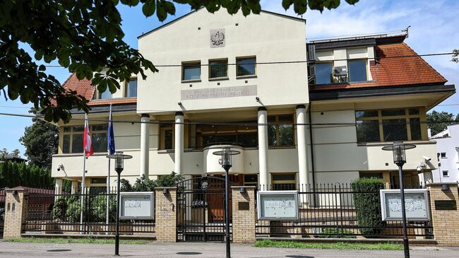 Консульство Польши в Калининграде