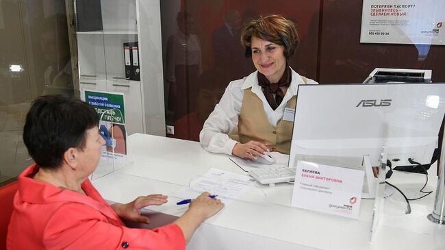 Специалисты тверских МФЦ обработали более 10 миллионов обращений за 15 лет