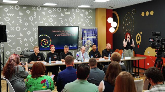 Гастрокэмп Амур 2025 Гастрокэмп Амур 2025