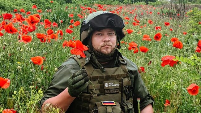 Военкор РИА Новости Ростислав Журавлев 