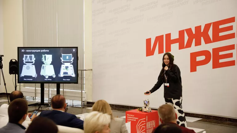 Форум Инженеры Решают
