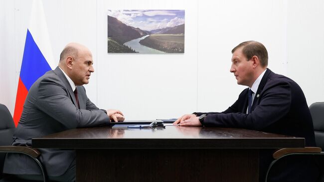 Председатель правительства РФ Михаил Мишустин во время встречи с главой Республики Алтай Андреем Турчаком в Горно-Алтайске. 23 июля 2025 Председатель правительства РФ Михаил Мишустин во время встречи с главой Республики Алтай Андреем Турчаком в Горно-Алтайске. 23 июля 2025