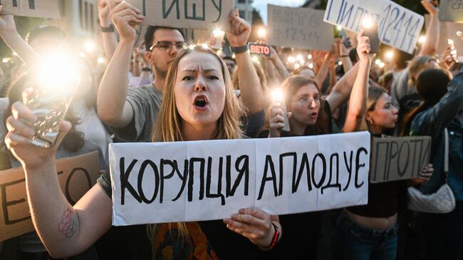 Участники акции протеста в Киеве