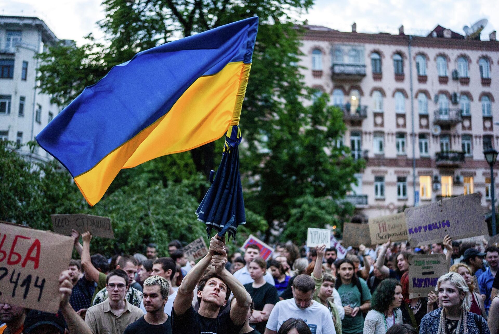 Участники акции протеста в Киеве Участники акции протеста в Киеве - РИА Новости, 1920, 05.08.2025