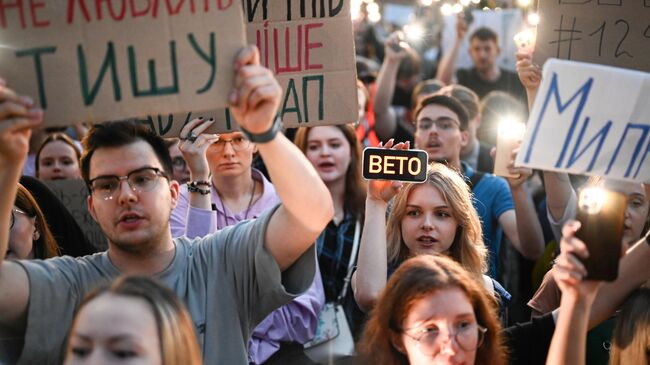 Участники акции протеста в Киеве