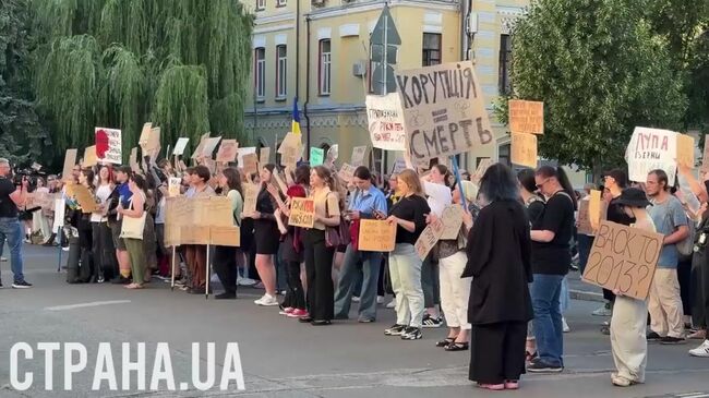 Протесты против сокращения полномочий антикоррупционных ведомств в Киеве