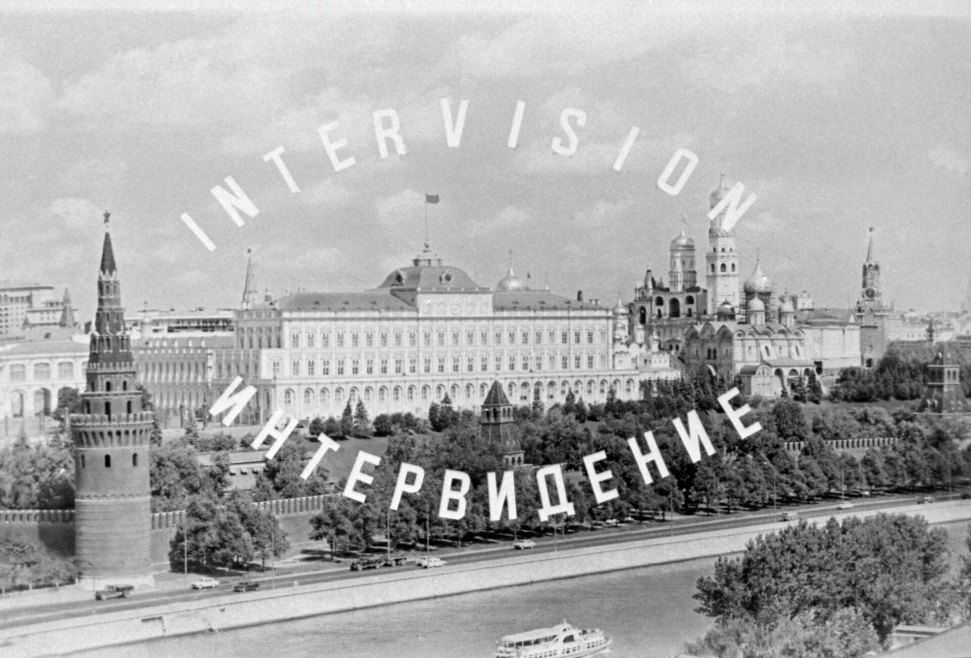 Телевизионная заставка Интервидение - РИА Новости, 1920, 05.09.2025
