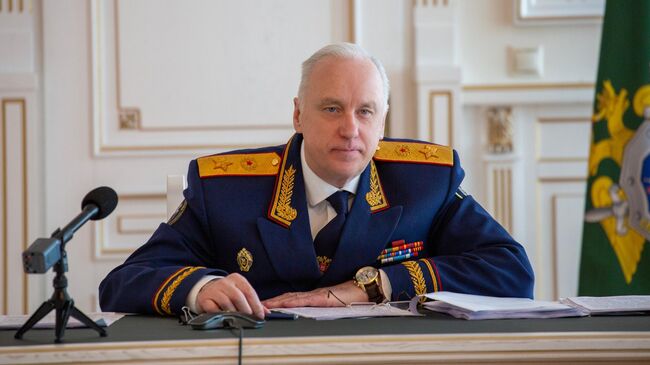 Александр Бастрыкин