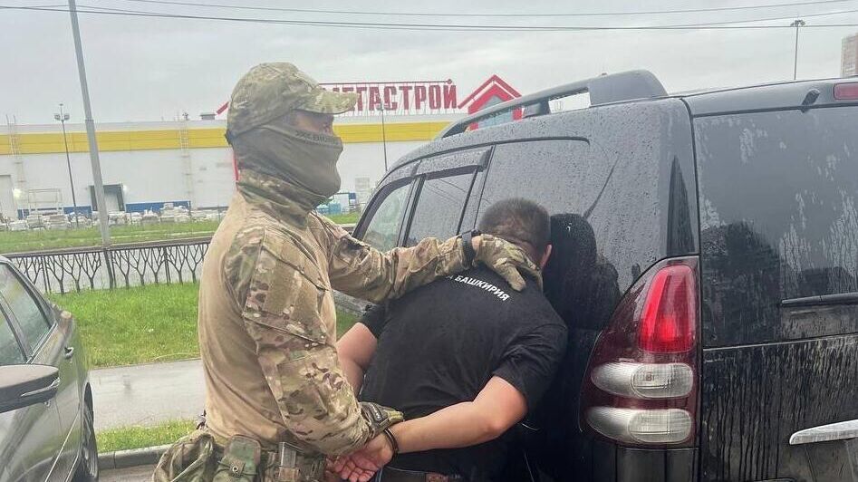 Задержание заместителя руководителя центра развития туризма Башкирии Артура Идельбаева - РИА Новости, 1920, 24.07.2025