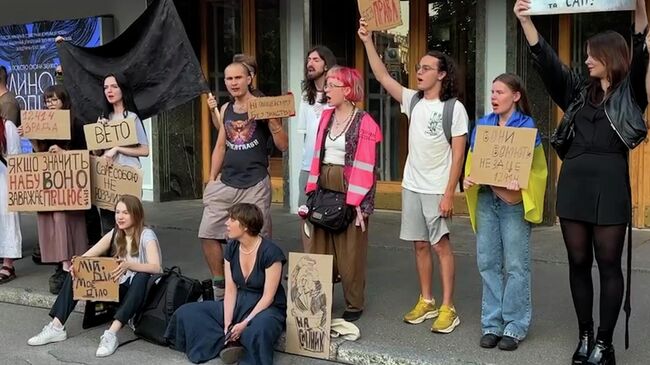Акция протеста в Киеве