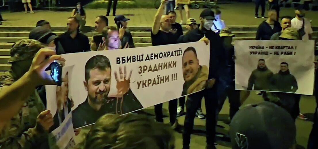 Участники акции протеста в Киеве. Кадр видео из соцсетей Участники акции протеста в Киеве. Кадр видео из соцсетей - РИА Новости, 1920, 05.08.2025