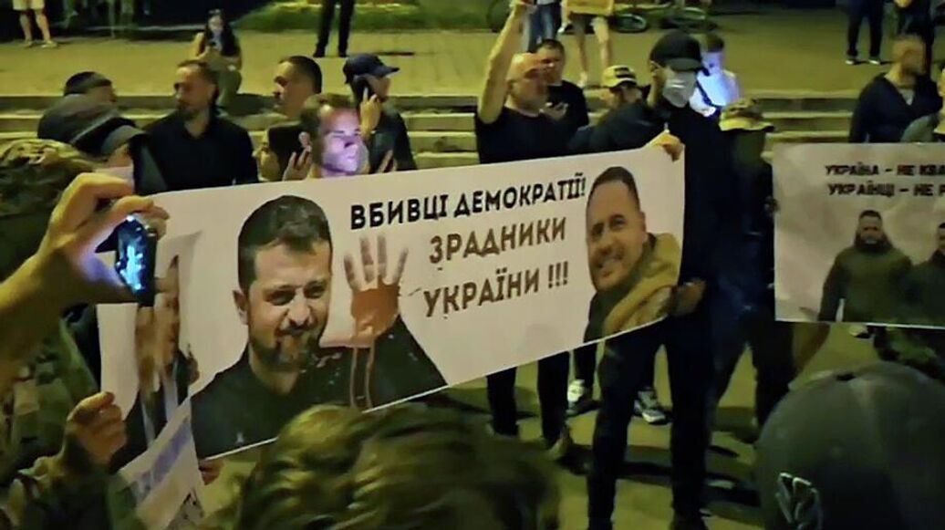 Участники акции протеста в Киеве. Кадр видео из соцсетей